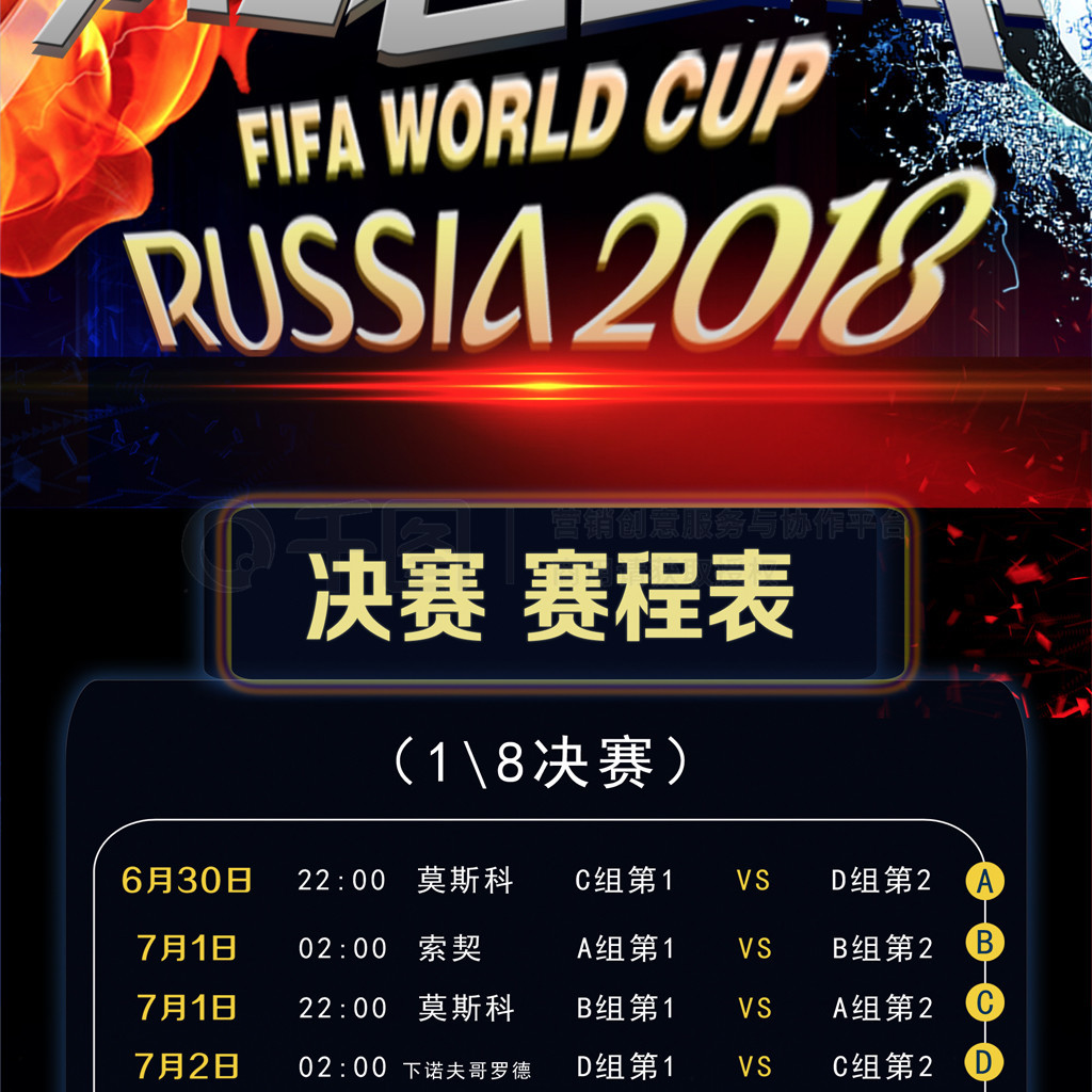 目的