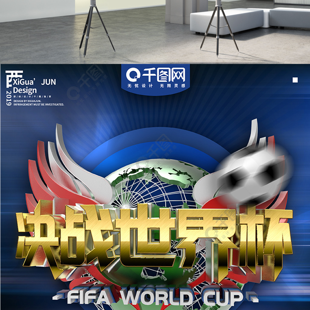 本次赛事