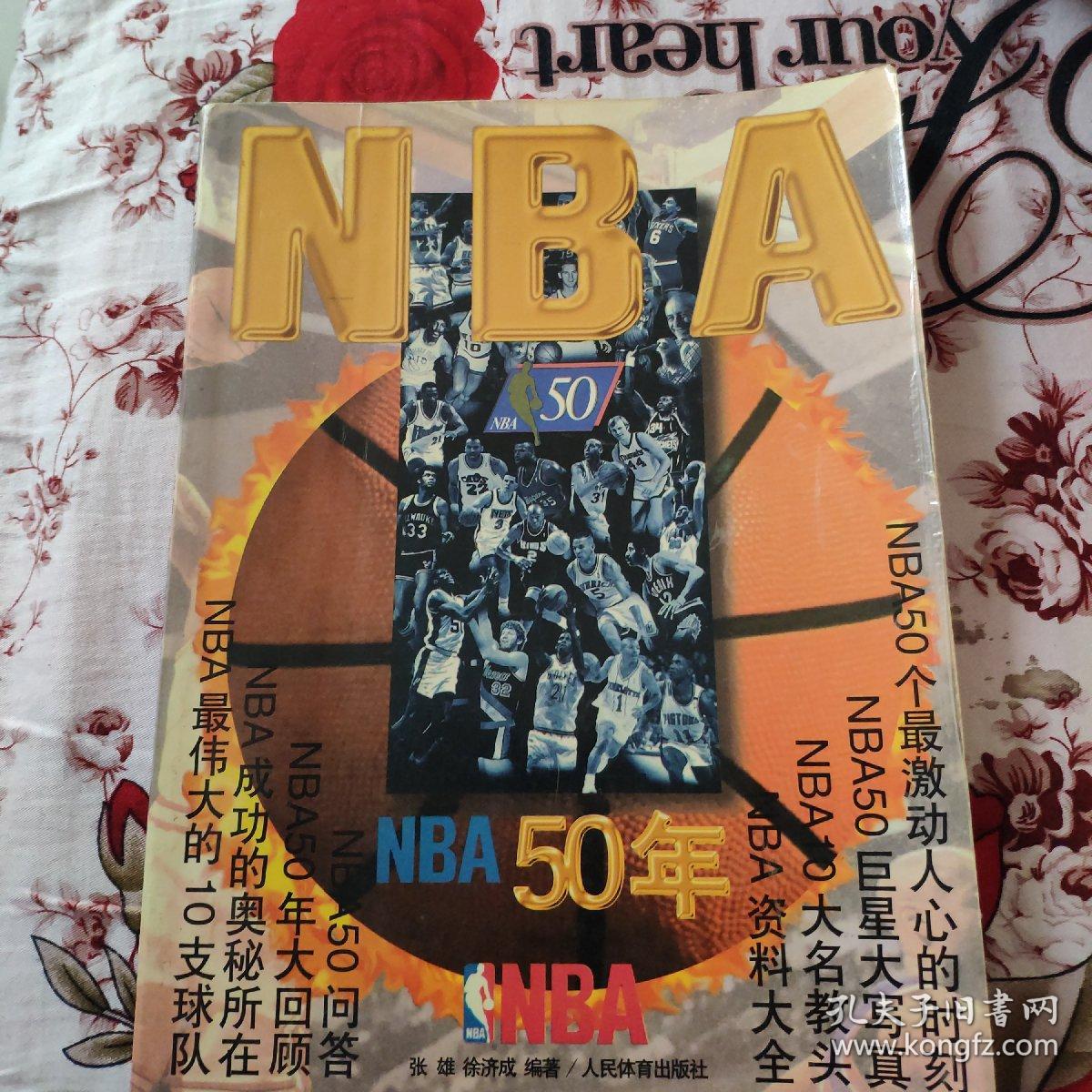 功的运动员