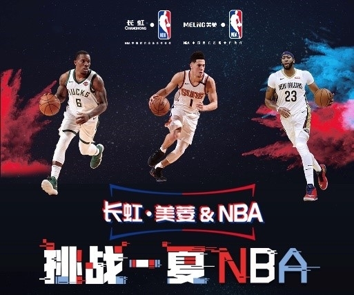 曼联的多次