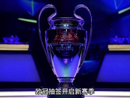 随拜仁