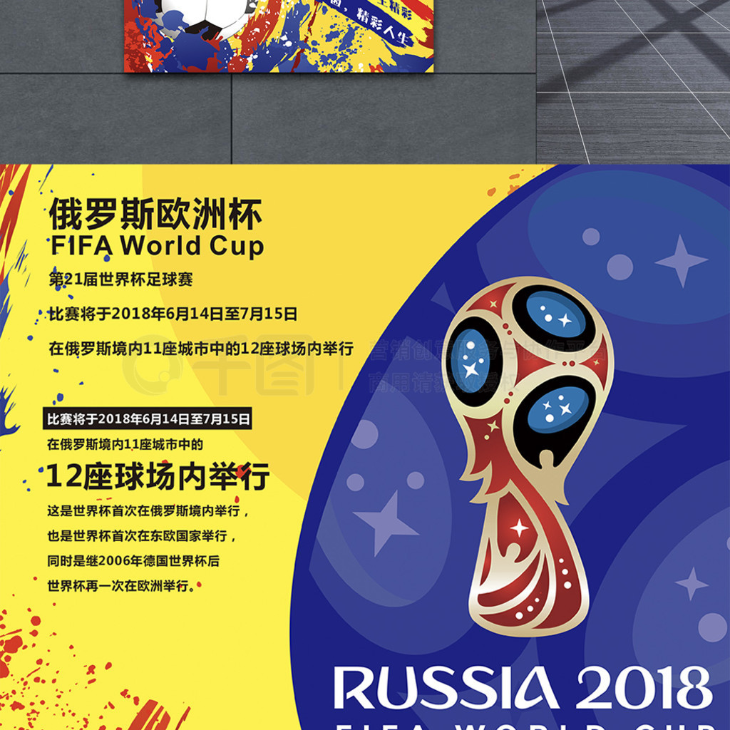 汉比的