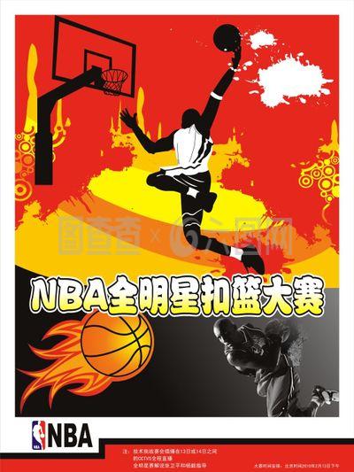 运动员马龙